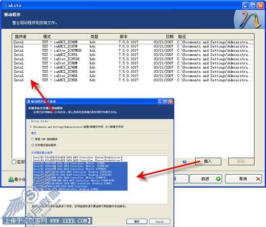 彻底解决品牌<a href='http://www.enet.com.cn/notebook/' target='_blank' class='article'><a href=http://www.syue.com/Digital/Notebook/ target=_blank class=infotextkey>笔记本</a></a>系统安装之限