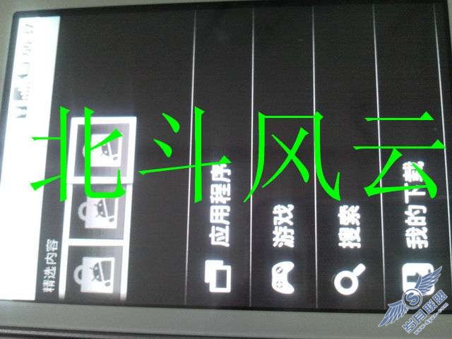 三星i7500U入门篇【图】_新客网