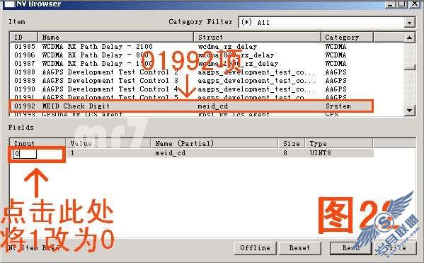 Palm Centro CDMA版修改ESN攻略(下)