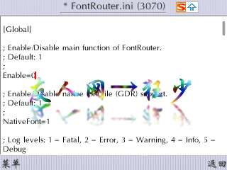 诺基亚E71<a href=http://www.syue.com/Digital/Mobile/ target=_blank class=infotextkey>手机</a>美化之字体篇【图】_新客网