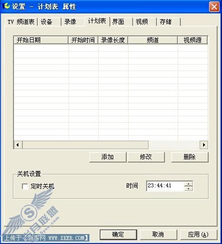 让世界杯更加精彩PC录制电视节目实用教程(3)