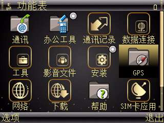 ŵ����E71 R66_v9 ����ʵ�ò������衾ͼ��_�¿���