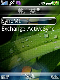 ���ᰮ����C510����SyncMLЭ��ͬ��ͨѶ¼������