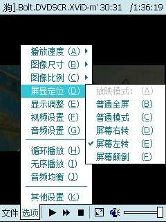 ��TCPMP����ʵ������ET700����ӰƬ�����Ļ��ͼ��_�¿���