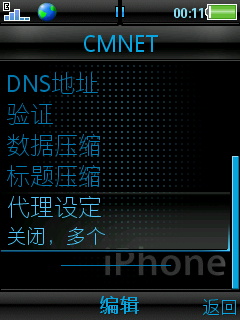 索爱C510音乐辨识服务Track ID之应用