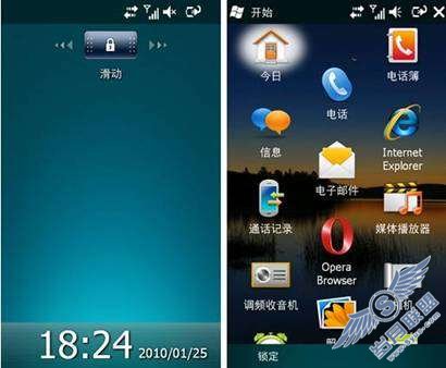 三星i8000U初使用心得【图】_新客网