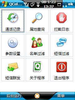 qcellcore�����.jpg�������´������ͼƬ��
