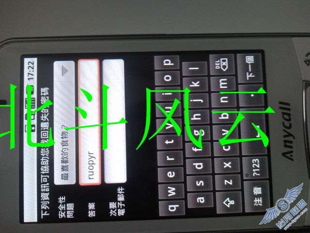 三星i7500U入门篇【图】_新客网