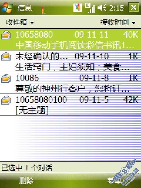 ����ET660�����������ü�PPC��������_�¿���