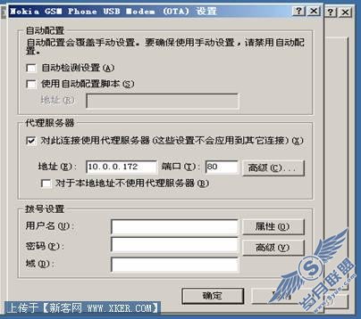 image019.jpg按此在新窗口浏览图片!