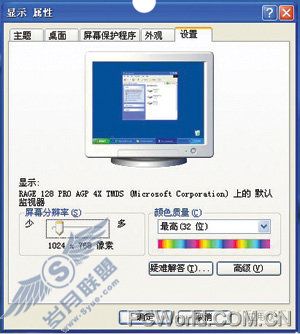 LCD显示器系统优化调整技巧(图)