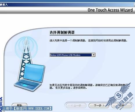 image023.jpg按此在新窗口浏览图片!