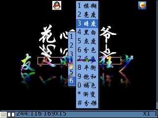 诺基亚E71制作倒影水印教程【图】_新客网