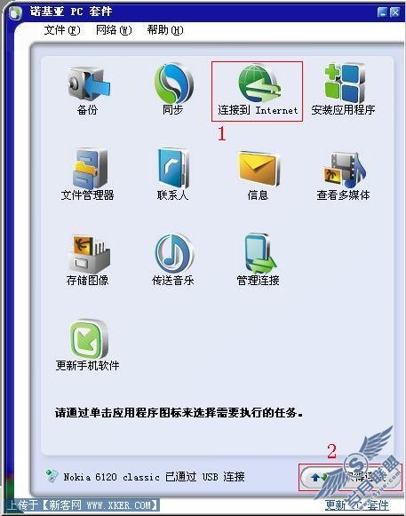 pc套件.jpg