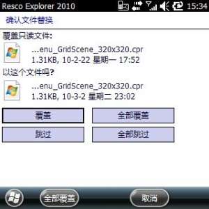 三星i780 WM6.5开始菜单图标显示优化 把3列修改为4列