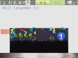 诺基亚E71制作倒影水印教程【图】_新客网