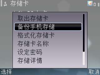诺基亚E71几个使用技巧【图】_新客网