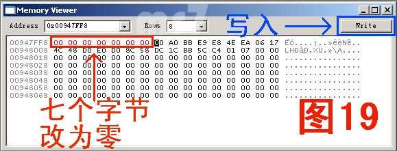 Palm Centro CDMA版修改ESN攻略(下)
