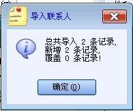 �ֹ����������绰��ͨѶ¼������F608�̳�_�¿���