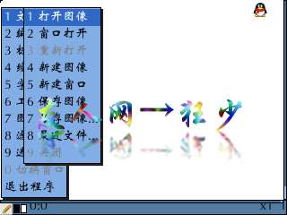 诺基亚E71手动修改天天动听启动画面【图】_新客网