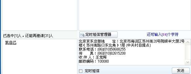 诺基亚E71几个小技巧和功能【图】_新客网