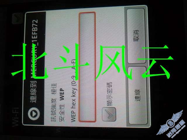 三星i7500U入门篇【图】_新客网