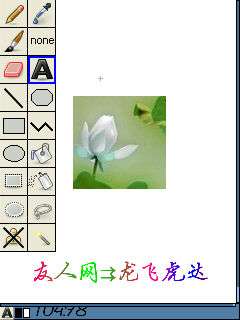 诺基亚5320XM个性水印之图片印章【图】_新客网
