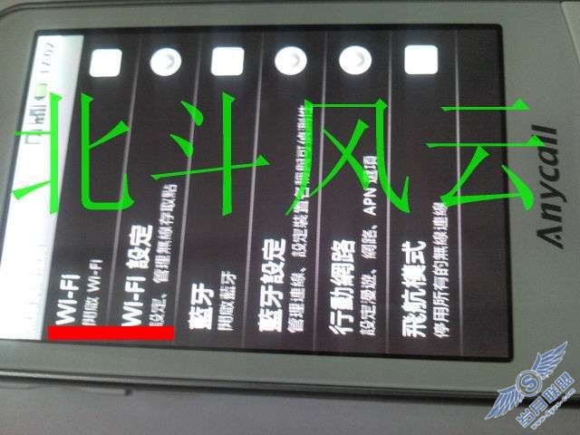 三星i7500U入门篇【图】_新客网