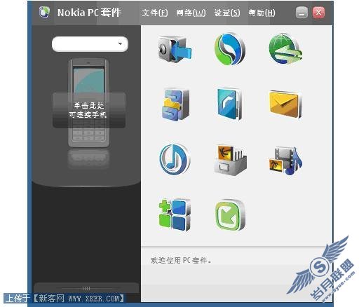 未命名.jpg按此在新窗口浏览图片!