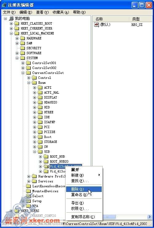USB键盘间歇性失效的解决方法