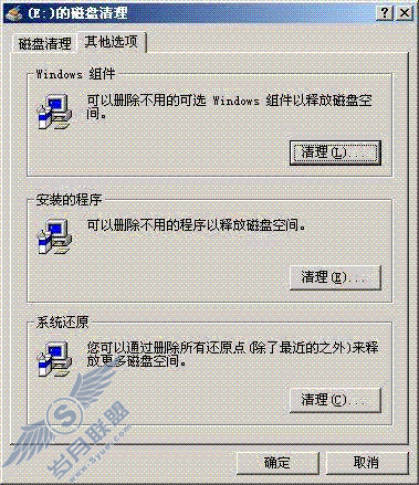 ʵ�����ϣ�Ӳ�̷���������Ž��ֲ�(��)(3)