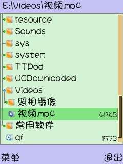 用XP管理器剪切铃声方法【图】_新客网