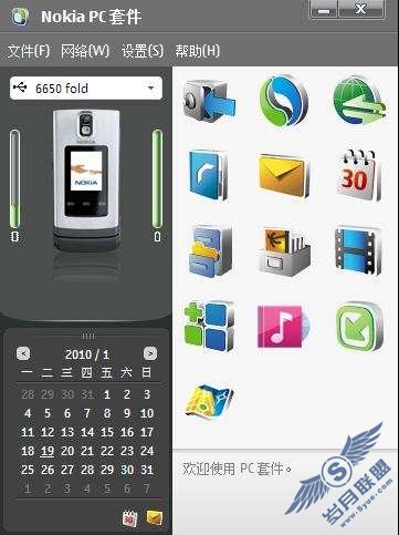 诺基亚PC套件应用图解(扫盲篇)【图】_新客网
