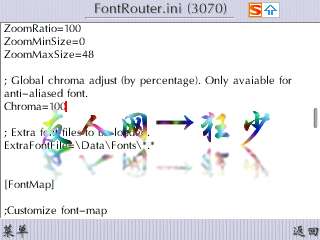 诺基亚E71<a href=http://www.syue.com/Digital/Mobile/ target=_blank class=infotextkey>手机</a>美化之字体篇【图】_新客网