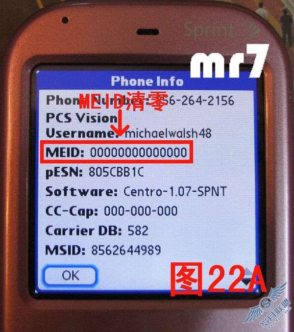 Palm Centro CDMA版修改ESN攻略(下)