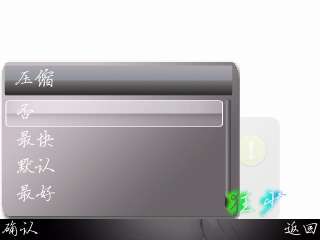诺基亚E71制作空心幻彩水印教程【图】_新客网