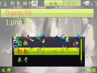 诺基亚E71制作倒影水印教程【图】_新客网