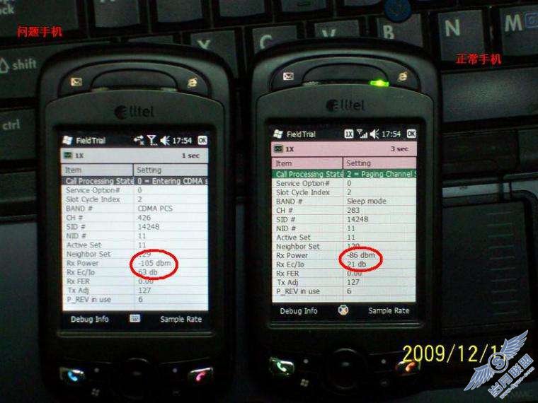 HTC 6800信号差的修复方法【图】_新客网