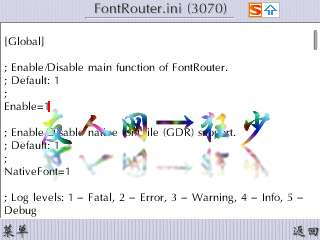 诺基亚E71<a href=http://www.syue.com/Digital/Mobile/ target=_blank class=infotextkey>手机</a>美化之字体篇【图】_新客网
