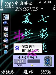 ŵ����N85�Դ��������ǩ����ͼ��_�¿���