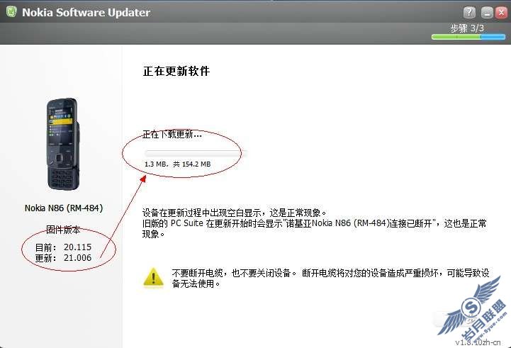 马来版诺基亚N86 617从v20升级到V21图解教程【图】_新客网