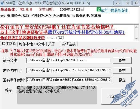 ��ŵ��������60<a href=http://www.syue.com/Digital/Mobile/ target=_blank class=infotextkey>�ֻ�</a>����ǩ����ɨäƪ����ͼ��_�¿���