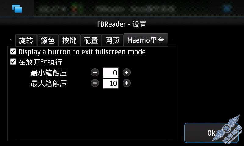 诺基亚N900小技巧:让FBReader能触屏翻页【图】_新客网