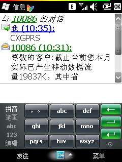 ����ET660 ROM23107�����顾ͼ��_�¿���