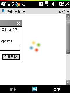 ����ET660 ROM23107�����顾ͼ��_�¿���