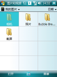�޸�ͼƬ��Ƶ·��004.jpg