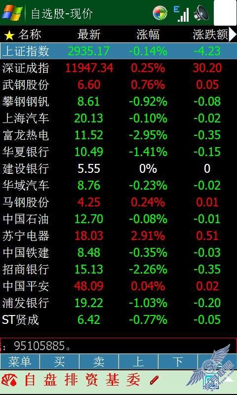 琦基U1000使用体会及安装的软件谈(组图)【图】_新客网