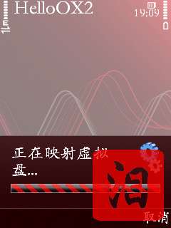 诺基亚5320XM证书申请/签证/破解详细教程【图】_新客网
