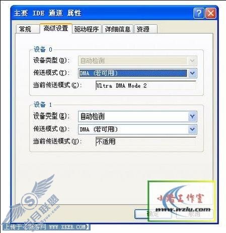 让DVD刻录速度快一些的方法