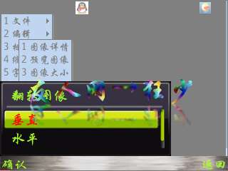 诺基亚E71制作倒影水印教程【图】_新客网
